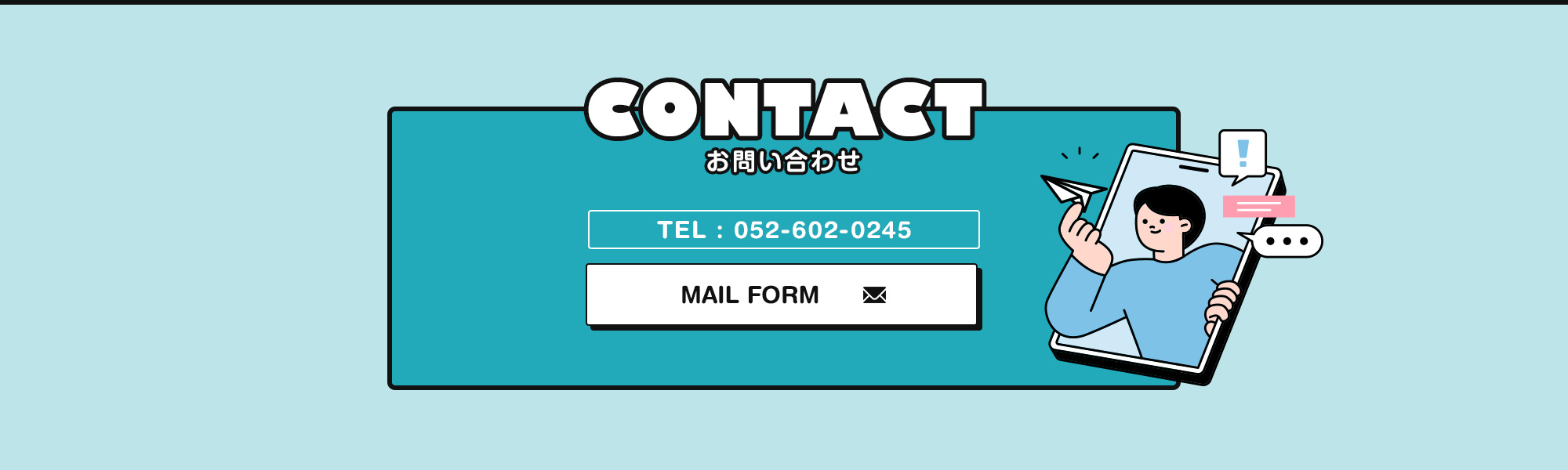 bnr_contact_off